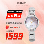 西铁城（CITIZEN）手表女日韩表L系列光动能贝母盘钢带时尚送礼物女友EM0558-81Y