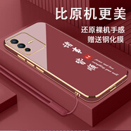 vivovivoS12手機殼V2162A保護套viv0Si2新款xivo全包v1v0男女vivi防摔 山楂紅-送鋼化膜+掛繩 vivoS12