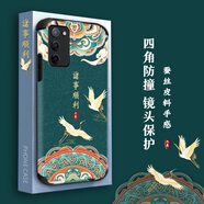 格興（GEXING）適用oppoa55手機(jī)殼5g女新款國(guó)潮防摔四角氣囊oppo a55保護(hù)殼套防摔男中國(guó)風(fēng)蠶絲紋皮全包高端 諸事順利 OPPOA555G-送手機(jī)膜