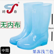 金盈姿時春雨鞋防水耐磨水靴女時尚中筒高筒短筒廚房防滑工作膠鞋女 【時春牌】中筒866果凍淺蘭色 37 標準碼數(shù)(7號)