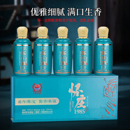 懷莊1983珍品酒貴州醬香型白酒53度大曲坤沙純糧食送禮收藏禮盒口糧小酒 53度 100mL 5瓶 寅虎整條禮盒裝