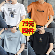 阿諾頓【純棉四件】短袖t恤男士半截袖衫衣服男裝夏季圓領(lǐng)寬松青年大碼 格白+K橙黃+S藍(lán)+R黑 XL 建議135-150斤