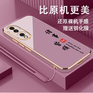 榮耀華為榮耀70手機殼FNE-AN00保護套Honor7O新款fne一anoo全包防摔外 櫻花紫-送鋼化膜+掛繩 榮耀70