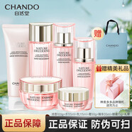自然堂官方旗艦營自官網(wǎng)旗艦正品護(hù)膚品套裝美白淡斑水乳洗面奶嬌顏嫩白補(bǔ)水保濕禮物 [全套六件套]潔水乳霜精眼霜