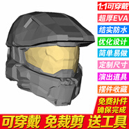 古苒光環(huán)cos服士官長1:1可穿戴頭盔擺件全身盔甲手工EVA模型道具 光環(huán)4士官長頭盔工具