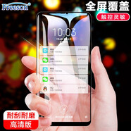 Freeson 適用vivo X21i鋼化膜 X21全面屏防刮玻璃膜 高清手機保護貼膜 黑色