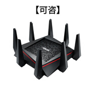 華碩（ASUS）華碩wifi6萬(wàn)兆GT-AX11000路由器RTGT-AC5300光纖高速梅林軟路由器 網(wǎng)絡(luò )節點(diǎn)加速器定制可咨