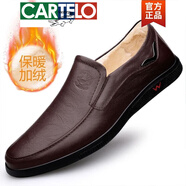 卡帝樂鱷魚（CARTELO）高檔真皮牛皮休閑皮鞋軟皮軟底一腳蹬豆豆鞋百搭套腳男鞋潮流新品 暗棕加絨 加絨款 40