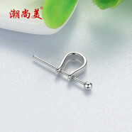 潮尚美u型扣925銀扣頭吊墜扣玉墜扣頭牛鼻孔diy飾品配件玉扣夾扣 U形扣/小號/白金色