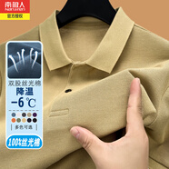 南極人男士夏季薄款純棉短袖T恤商務(wù)休閑翻領(lǐng)中年P(guān)olo半袖上衣體恤衫 杏色 48/165（建議100-125斤）