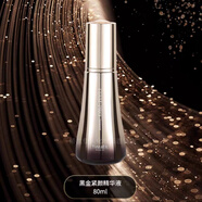 婷美黑金緊顏套裝護膚抗皺緊致保濕補水嫩膚修護淡化細紋提亮水乳全套 黑金緊顏精華液80ml