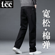 Lee dprre闊腿牛仔褲男士寬松直筒彈力潮胖高端中年高腰夏季薄款休閑長(cháng)褲子 黑色 065# 40 可以穿到200斤左右