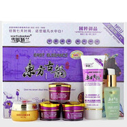 嬌蘭絲曼雪膚東方古韻無(wú)暇透亮五六件套汀思蔓美顏滋潤補水保濕護膚化妝品 嬌蘭絲曼2代東方古韻六件套