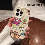 尚閃千適用于vivoY300i手機(jī)殼蠟筆小新iQOOZ10Turbo趣味卡通Neo9直邊磨砂X200S硅膠軟套S17Pro全包防摔 【白底卡通小新】軟殼 iQOOZ3/Y53S