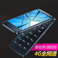 紐曼F9【4G全網(wǎng)通】老年翻蓋手機移動聯(lián)通4G老人機電信版老人手機大屏大聲大字老年機超長待機折疊手機 紅色【移動版】