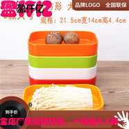 書(shū)雅（shuya）仿瓷密胺餐具長(cháng)方形盤(pán)塑料盤(pán)自助加盤(pán) D款長(cháng)方形大號 顏色請留言