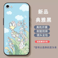 良友情vivox9s x9 x7 plus手機殼中國風潮x20花朵x9i防摔x9splus軟膠套 鈴蘭花可愛兔XC005暗夜黑 vivo X9