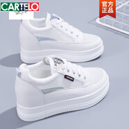 卡帝樂鱷魚（CARTELO）內(nèi)增高小白鞋女鞋2025夏季韓版百搭顯瘦松糕厚底女網(wǎng)鞋透氣輕便鞋 白銀色 鞋底4+內(nèi)3=7厘米 37