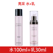 玫琳凱正品套裝亮采經(jīng)典1號(hào)2號(hào)系列水乳洗面奶生日禮物 亮采水+乳