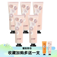 普拉緹娜護手霜女秋冬季滋潤保濕嫩白男女士防干裂補水便攜小巧隨身山羊奶 洋甘菊5支（送山羊奶一支）