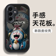 黛木適用三星s25/ultra手機殼 S25+全包防摔卡通高級感新款硅膠皮紋軟殼大笑哆啦男女 【酷炫黑】耳機哆啦 三星s25