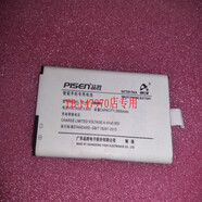 短云品勝TS-MT-G9006V電池 三星S5 G9009D G9008V G900F手機(jī)電板 品勝原裝電池