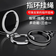 迪普爾手機指環(huán)扣金屬手機支架桌面帶掛繩二合一可折疊指環(huán)手機扣超薄懶人手機架-黑色