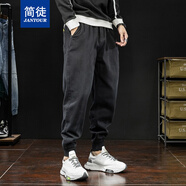 簡(jiǎn)徒 炒花復古休閑褲男寬松大碼韓版潮流束腳加肥加大日系潮牌哈倫褲 黑色 L
