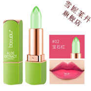 IDGC滋潤變色口紅保濕補(bǔ)水護(hù)唇溫感變色膏不易掉色女口紅 寶石紅