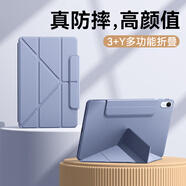 法普拉適用2024新款華為matepad11.5s保護(hù)套Air11.5寸平板電腦pro11全包防摔SE11寸多功能Y折10.4保護(hù)套 【薰衣紫】Y折多功能變形 MatePad2023款(11.5寸)