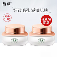 馥珮?gòu)寢屆嫠禄羁拱櫛袼a水霜男女士保濕擦臉油春夏國貨馥佩護膚 【2瓶】細致毛孔滋潤保濕霜50g