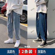 魯賓克牛仔褲男士潮牌寬松束腳哈倫褲秋季新款九分褲秋季運動(dòng)休閑束腳褲 (2件裝)淺藍色+深藍色 L(建議體重115-125斤)