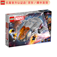 樂(lè)高（LEGO）SuperHeroes 超級(jí)英雄系列新款 拼插積木兒童玩具生日禮物 霍普蒂號(hào)飛船 76232