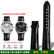 臻品涵真皮手表帶適用卡西歐SHN-5010L/5012/5023/3023/5020紅色表鏈女 黑色  不帶扣 16mm表帶寬度