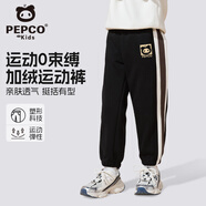 小豬班納男童褲子2025新款秋季兒童休閑拼接衛(wèi)褲寬松洋氣女童秋裝運(yùn)動(dòng)長(zhǎng)褲 【加絨款】黑/X小透豬K 130