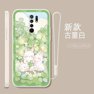 妥派 適用紅米9手機(jī)殼新款液態(tài)硅膠Redmi 9A鏡頭全包超薄防摔保護(hù)套軟殼玫瑰兔isn風(fēng)保護(hù)套女款 紅米9  古董白-綠月亮兔【液態(tài)繩+膜】