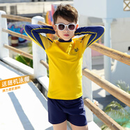 橙火兒童泳衣男童分體中大童游泳服套裝學(xué)生防曬長袖沙灘專業(yè)男孩泳裝 16385黃色長袖 170碼161-170cm 體重85-105斤