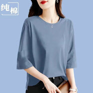 嘉好佳依 純棉半袖t恤女士2025夏季新款寬松圓領(lǐng)簡(jiǎn)約透氣T恤百搭純色上衣 淺藍色 3XL 碼【145-160斤】