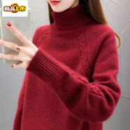 初徑2025新款高領(lǐng)加厚毛衣女冬季內(nèi)外穿短款套頭韓版百搭針織打底衫 紅色 S 70-85斤