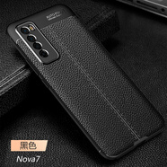 羅科 適用華為nova7/7se樂活版活力版/7Pro手機殼磨砂薄防摔軟殼硅膠商務(wù)男士款散熱潮保護殼 【Nova7】黑色皮紋軟殼+鋼化膜