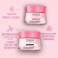旁氏（POND'S）無(wú)瑕透白日晚霜日霜潔面護膚品精華無(wú)暇女士面霜防曬隔離保濕 新款晚霜30g