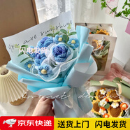 泰西絲毛線(xiàn)針織永生花花束成品創(chuàng  )意編織玫瑰情人節送女友閨蜜生日禮物 中花束[藍玫瑰]+手提袋