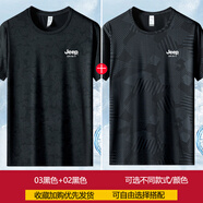 JEEP SPIRIT吉普短袖T恤男士冰絲透氣情侶裝速干衣男裝夏季薄款休閑運動(dòng)體恤 03黑色+02黑色【兩件裝】 均碼 2XL【125-145斤】