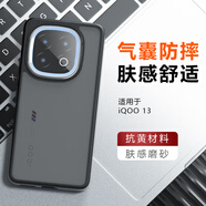 麥阿蜜 適用vivo iQOO13手機殼iQOO 13手機殼透明背板防摔殼鏡頭防摔簡(jiǎn)約膚感磨砂背板防指紋防摔手機殼 磨砂背板 vivo iQOO13 奇甲系列【配保護膜】