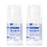 UYI品】維生素E 乳軍醫(yī)生維生素e乳100g保濕補(bǔ)水ve乳液臉部 2瓶裝