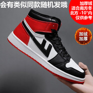回力情侶高幫板鞋A663C韓版時(shí)尚潮流百搭休閑運動(dòng)鞋男女學(xué)生潮鞋 A663C棉鞋黑紅 34