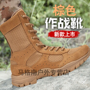 習(xí)威三五四一新式棕色作戰(zhàn)靴超輕透氣耐磨體能訓(xùn)練鞋作訓(xùn)鞋沙漠靴迷彩鞋戰(zhàn)術(shù)靴 棕色作戰(zhàn)靴（網(wǎng)眼透氣款） 39=245