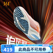 361度運動鞋男鞋【飚速2.0PRO】夏季網(wǎng)面透氣中考體測競速跑鞋IP 【飚速2.5】人民很行 42