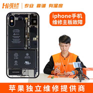 Hi維修蘋果6/7/8/X/11/12/13系列iPhone主板進(jìn)水不開機(jī)信號弱維修 iPhone 6 WiFi芯片