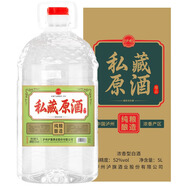 瀘旗高粱酒桶裝散裝泡酒白酒 濃香型純糧食白酒 52度 5L 1桶 私藏原酒【浸泡套裝】